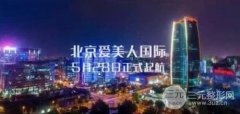 割双眼皮恢复期多长时间？注意事项有哪些？