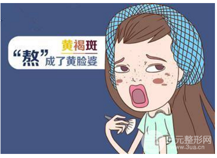 激光祛黄褐斑果如何