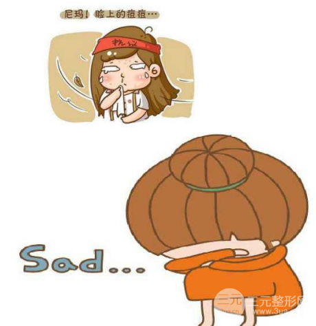 怎么才能去痘疤