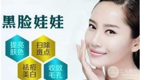 黑脸娃娃的功
