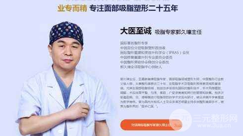 北京卓新华星医疗美容门诊部概况&专家名单表&祛斑手术反馈~