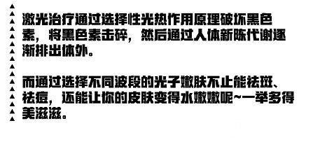 祛黄褐斑的方法有哪些