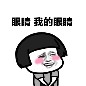 注意事项