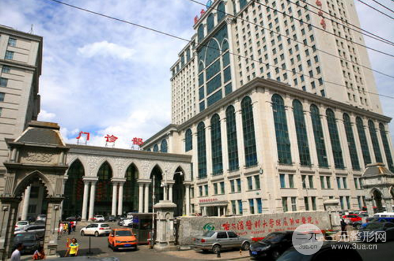 哈尔滨医大四医院激光美容科