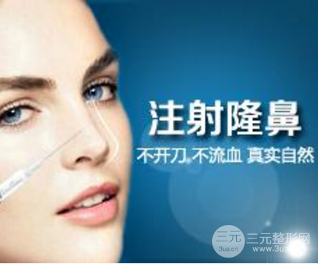 玻尿酸隆鼻成好吗