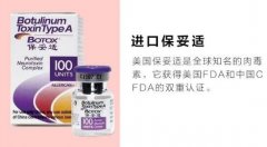 注射瘦脸瘦脸怎么样？果图分享&差别讲解！