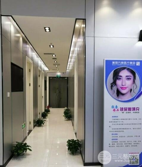 深圳杏双医疗美容诊所介绍