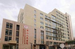 上海九院缓解黄褐斑的费用价格表一览|激光美容科简介+祛斑案例