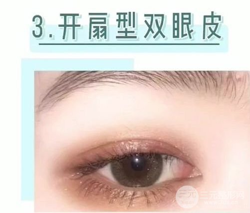 较好看的四种双眼皮