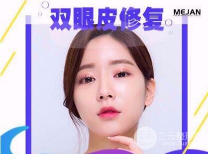 双眼皮2次调整好的时间