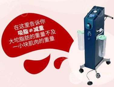 水动力吸脂和360环吸的区别