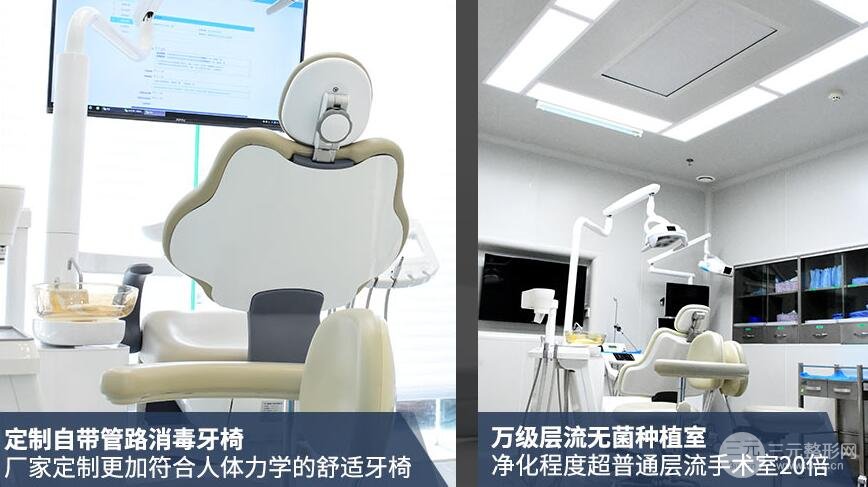 广州梅里奥口腔医院是公立的吗医院介绍