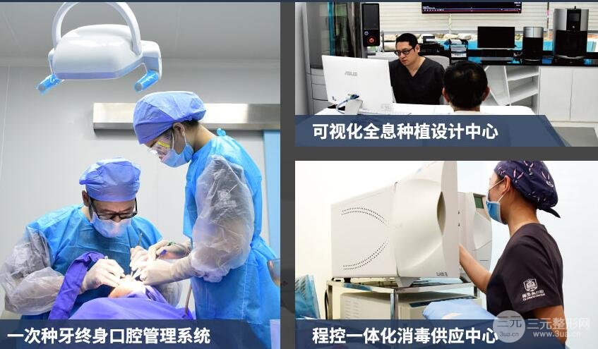 广州梅里奥口腔医院是公立的吗医院介绍