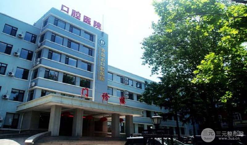 青岛口腔医院价目表是怎样的？医生团队&烤瓷牙案例分享~
