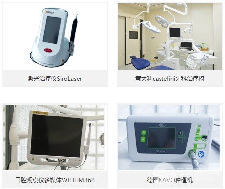 龙岗第七人民医院口腔科价格表