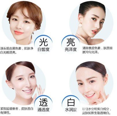 注射注射美白的价格