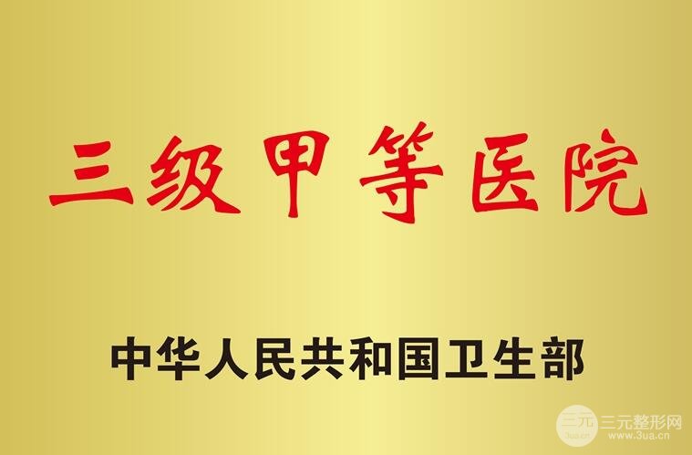 科室介绍