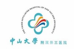 [官宣]中山三院整形美容科价格表新发布，附医生+果图欣赏！