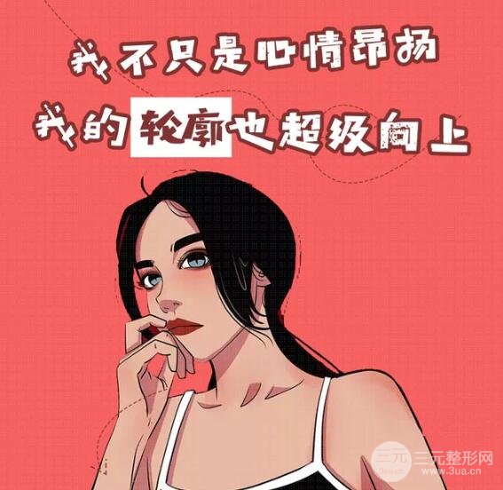 什么是微创改脸型?手术原理|注意事项深度解读!