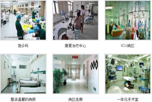 汕头中心医院整形激光美容