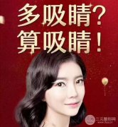 医生为什么不建议开眼角？开眼角手术风险和后遗症解读