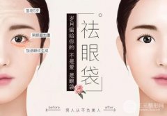 去眼袋较有的小窍门盘点，学会这些告别眼袋困扰！