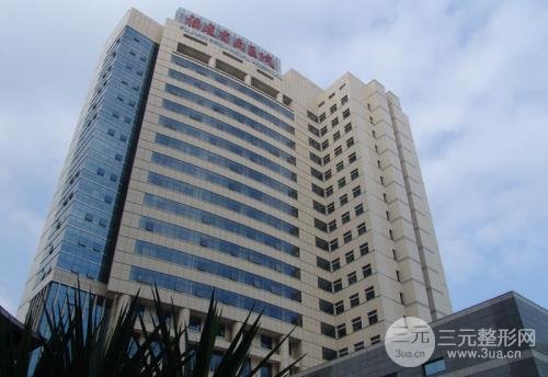 福建省立医院美容科怎么样?医生名单+眼鼻整形案例~