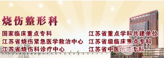 无锡三院