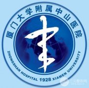 厦门大学附属中山医院整形美容科价目表新版公布！医生&案例来这里找！