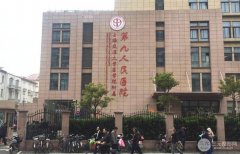 上海九医院整形价目表2020新版发布，隆鼻、双眼皮修复价格&案例果图一览