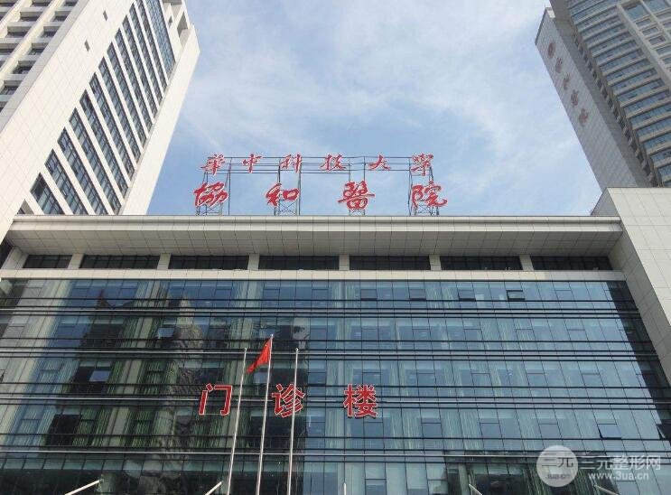 整形医院排名前十