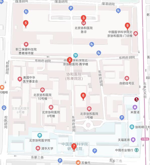 北京协和美容医院地址