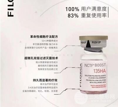 法国注射补水注射补水价格&功