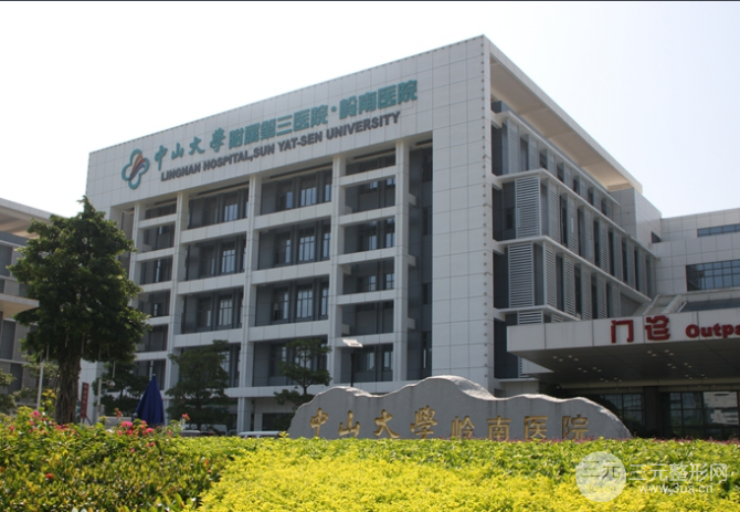 中山三院口腔科怎么样?价格表新版公开预览,医院医生介绍!