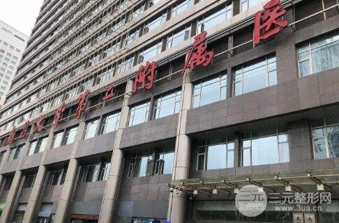 南昌二附医院有整形科吗？整形科价格表|案例术后反馈