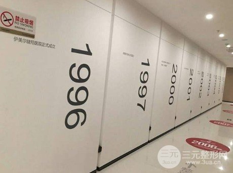 伊美尔光子嫩肤价格多少