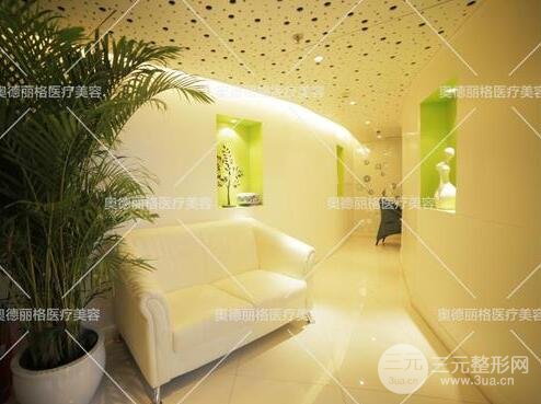 北京奥德丽格医疗美容门诊部怎么样?科室介绍: