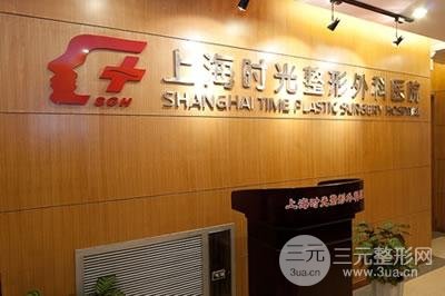 上海时光许黎平双眼皮割的怎么样?医生技术点评+双眼皮案例分享~