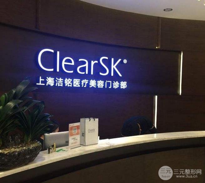 上海洁铭医疗美容好吗?人气医生名单+擅长项目大全~