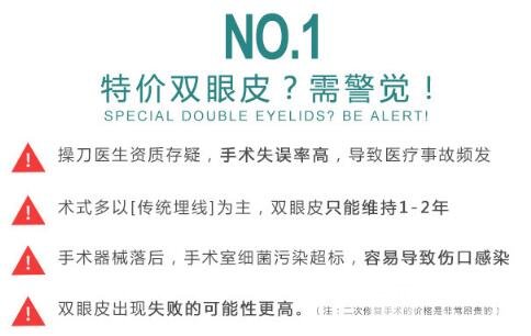 割双眼皮多少钱