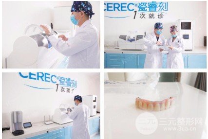 2020呼和浩特市华医口腔医院价格表