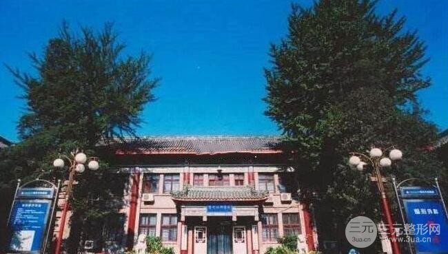 北京八大处整形医院