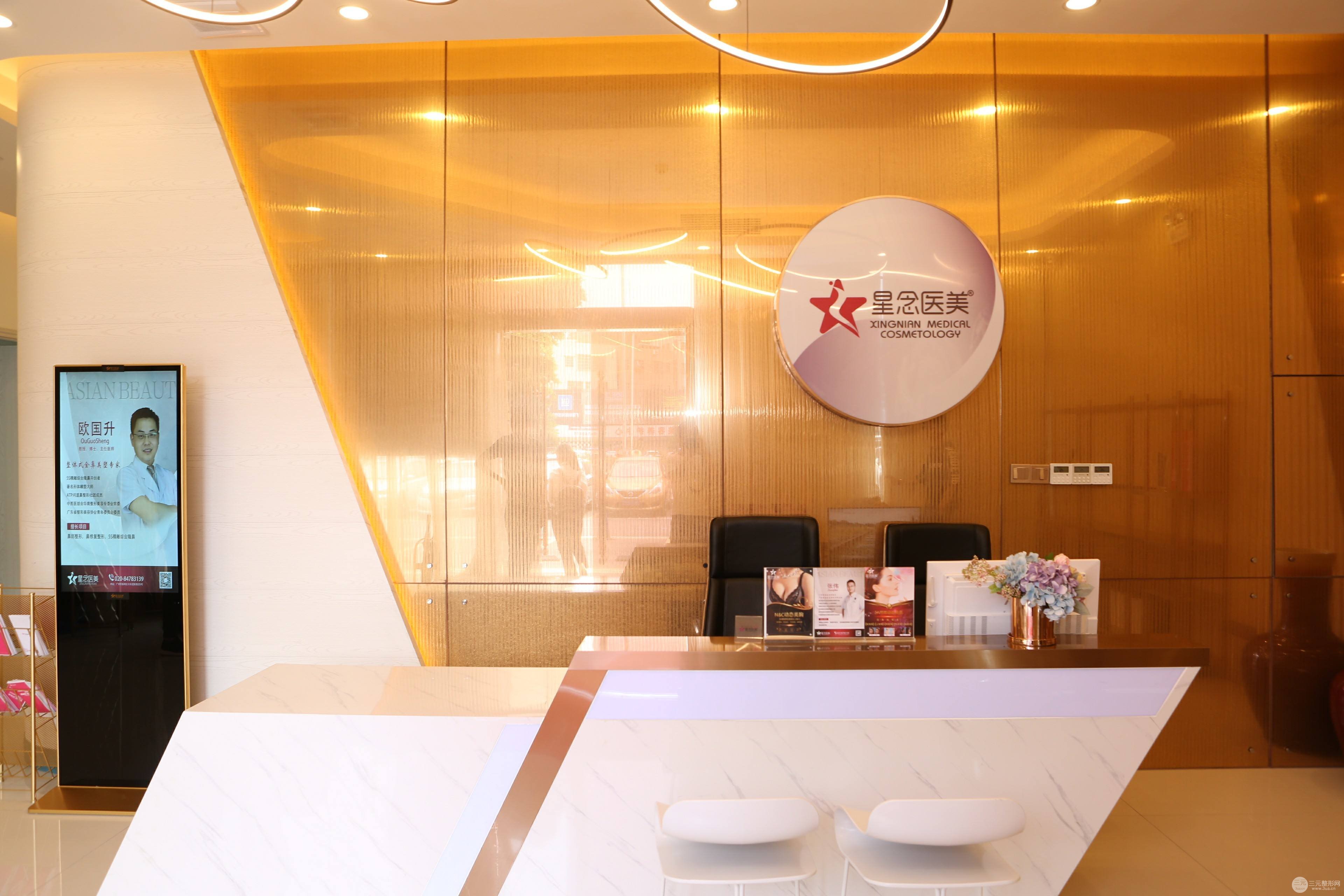 广州星念医疗美容怎么样?医生团队+硅胶假体隆胸果对比~