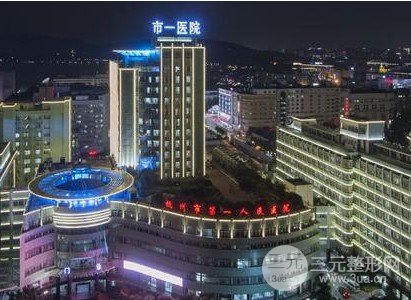 杭州人民整形外科贾明