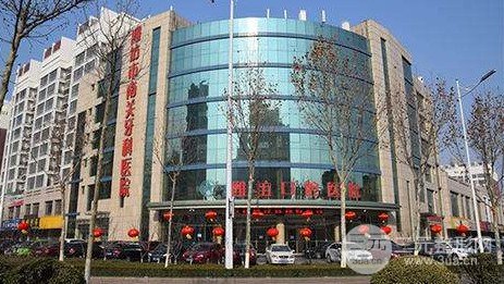 2020潍坊口腔医院价目表