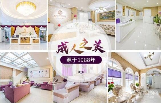 成都美容整形医院
