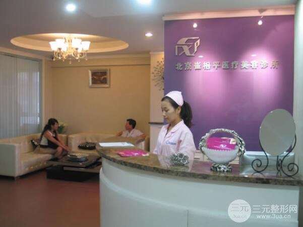 北京崔相平医疗美容诊所地址，价格表新版+整形案例公开