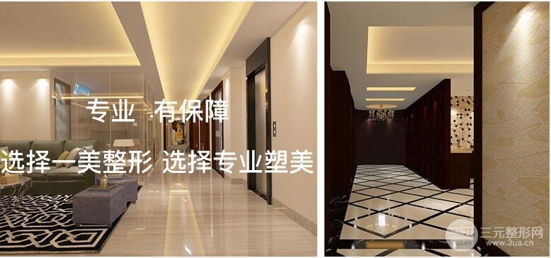 上海一美整形外科医院怎么样?医院介绍