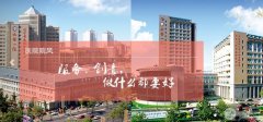 大连医大一院整形外科价目表全新公布!点我看推荐医生+案例反馈! 大连医大一院整形外科价目表全新公布!点我看推荐医生+案例反馈!