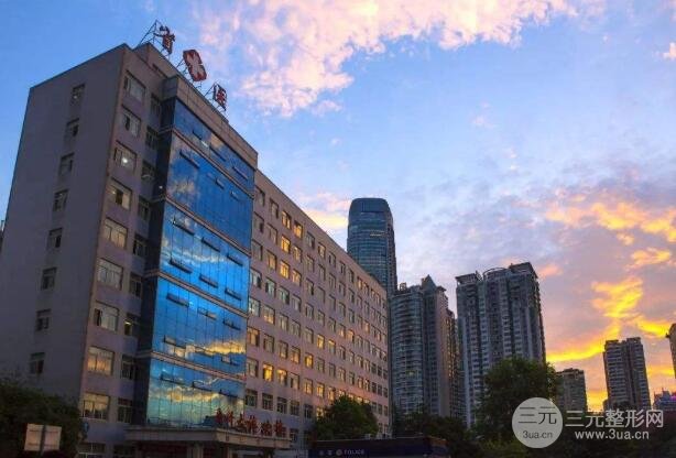 贵州省人民医院整形美容科